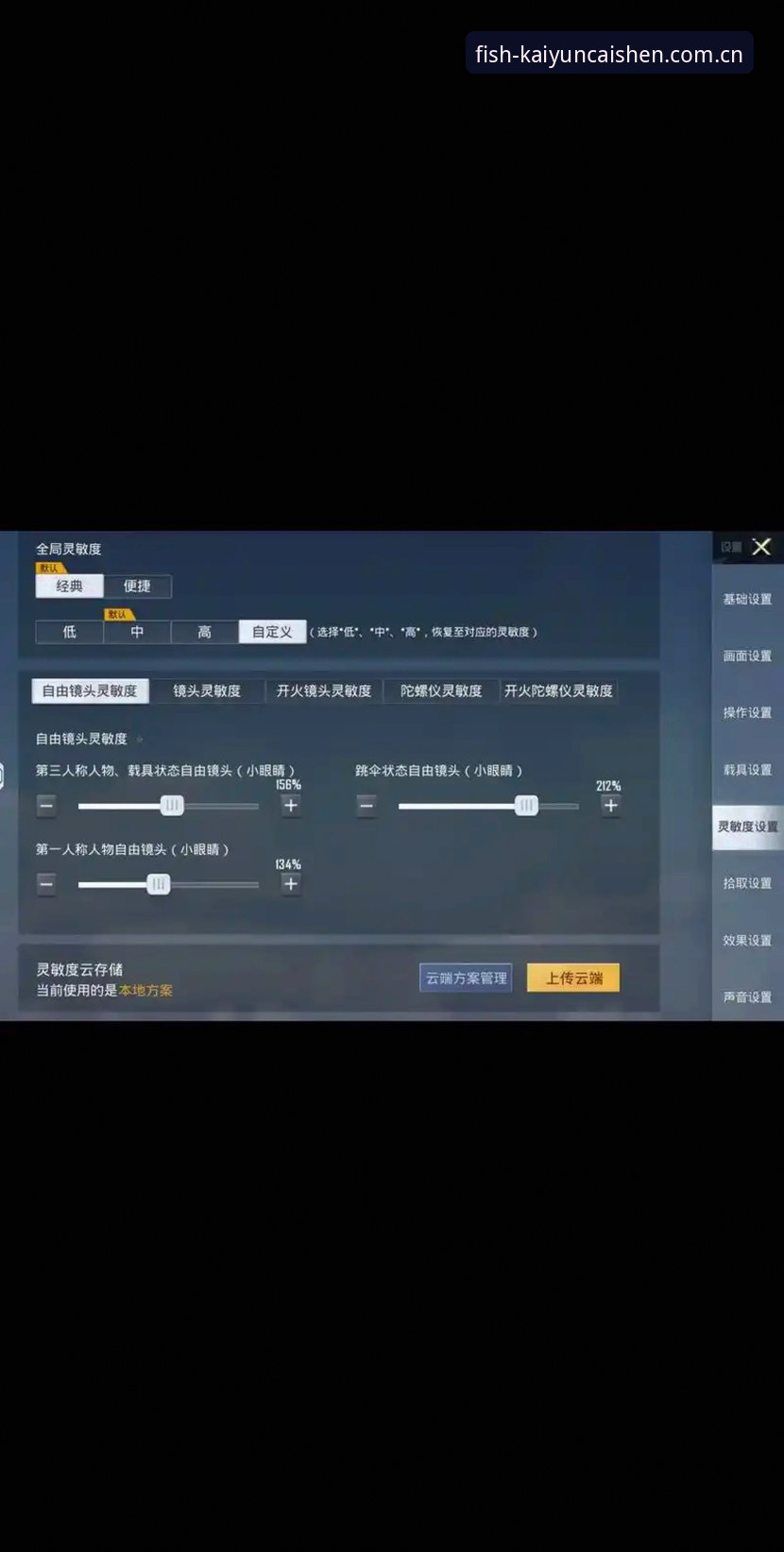 资深玩家亲测：开元财神捕鱼安卓手机下载全攻略与实战心得