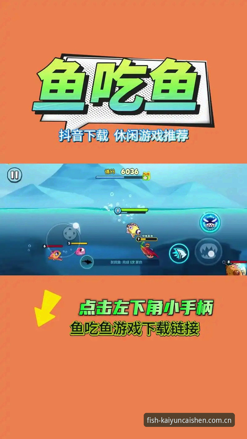 财神捕鱼iOS安装手机版 财神捕鱼iOS安装手机版到底靠不靠谱?如何安全下载?