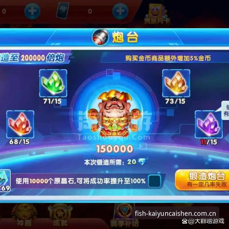 财神捕鱼iOS安装手机版到底靠不靠谱？如何安全下载？