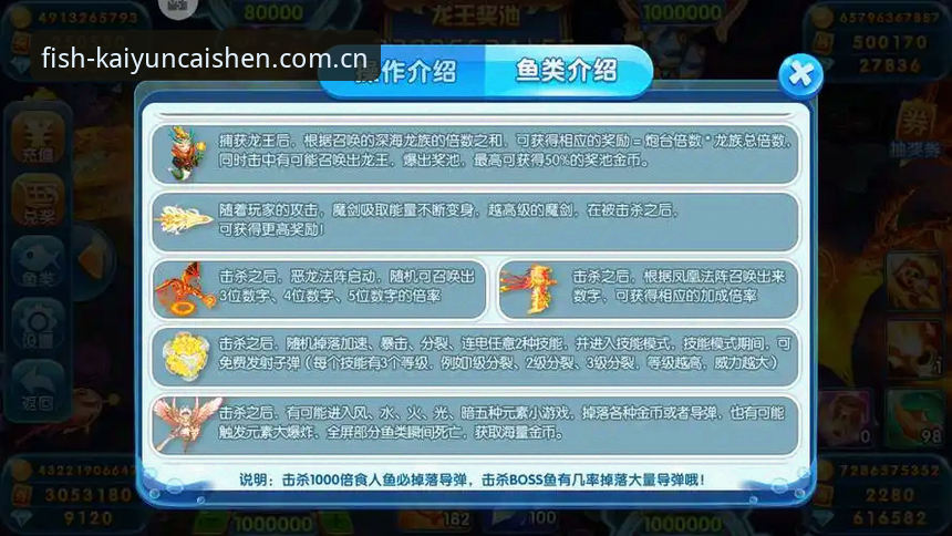 开元捕鱼平台「财神捕鱼手机客户端必备」深度评测：v2.3.0版本技术拆解